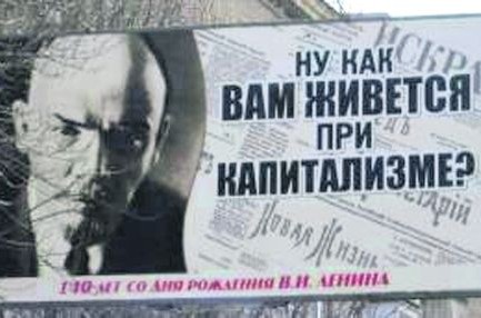 Окаянные годы. Черная книга проклятого двадцатилетия. Первая страница в газете «Правда»