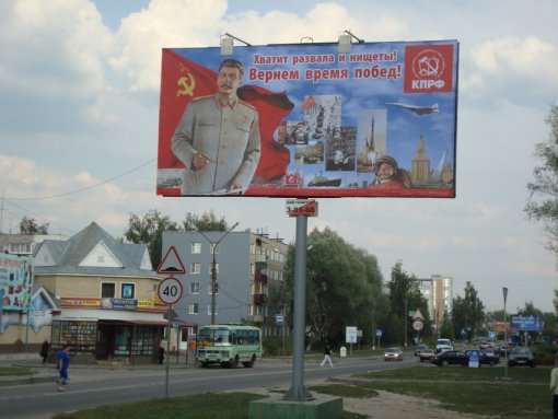 Нижегородская область. Производство работает, заказы есть, пожары тушить прилетает лично Владимир Владимирович. Но побеждает КПРФ!
