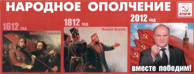 Владимир Овчинский: В условиях появления полевевшей Думы Путин захочет поставить правое правительство во главе с Медведевым