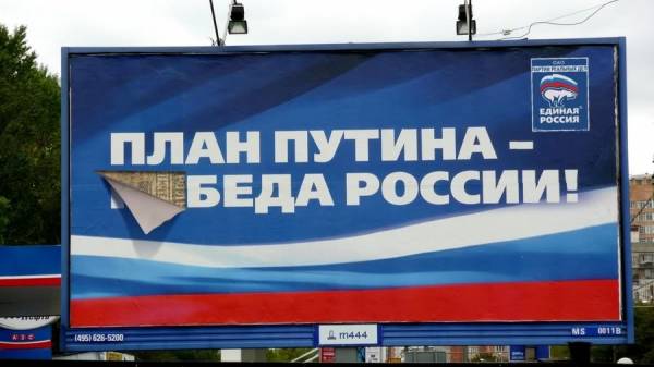 В КПРФ усмотрели нарушение избирательного законодательства в выступлении Путина на съезде "Единой России"