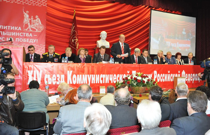 «Свободная пресса»: Коммунисты предлагают программу, которая выведет страну из тупика