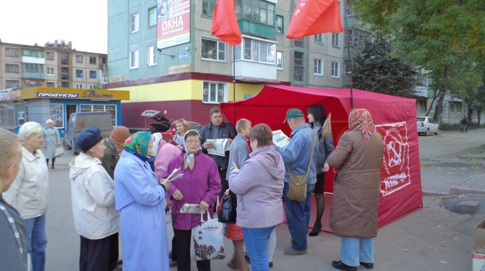Тульская область, г.Новомосковск: Встреча депутатов-коммунистов с избирателями и пикет по вопросам Народного референдума