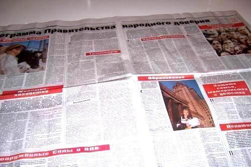 Казанский горком провел пикет в поддержку XIV съезда КПРФ