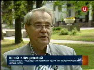 К 75-летию Ю.А. Квицинского. Вспоминает Г.А. Зюганов