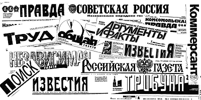 Хроника кризисного развития. Из главных новостей 28 сентября 2011 года