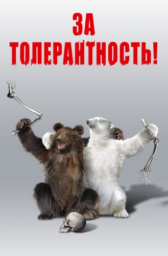 Не в шутку, а всерьез – 11. Аты - баты, шли дебаты