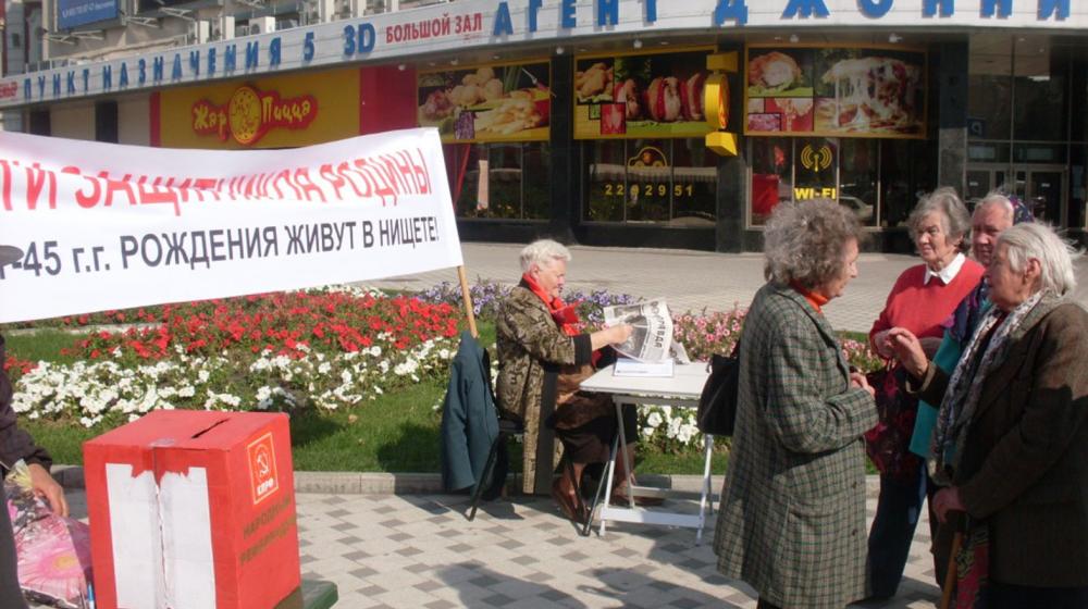 Воронеж: Бессрочный пикет «Детей военного времени»