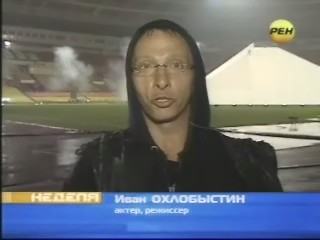 Политическая экзотика. Кандидат в президенты, актер, режиссер и священник  Иван Охлобыстин решил восстанавливать империю с программой Зюганова