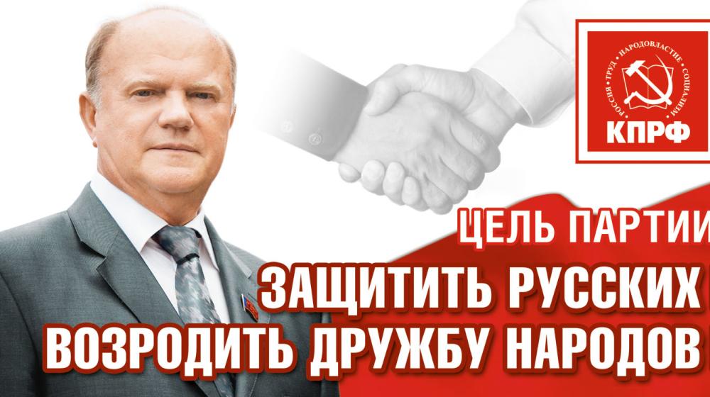 Результаты правления капиталистов: наши населенные пункты исчезают, русский народ вымирает! Обращение секретаря Псковского обкома КПРФ А.А. Рогова