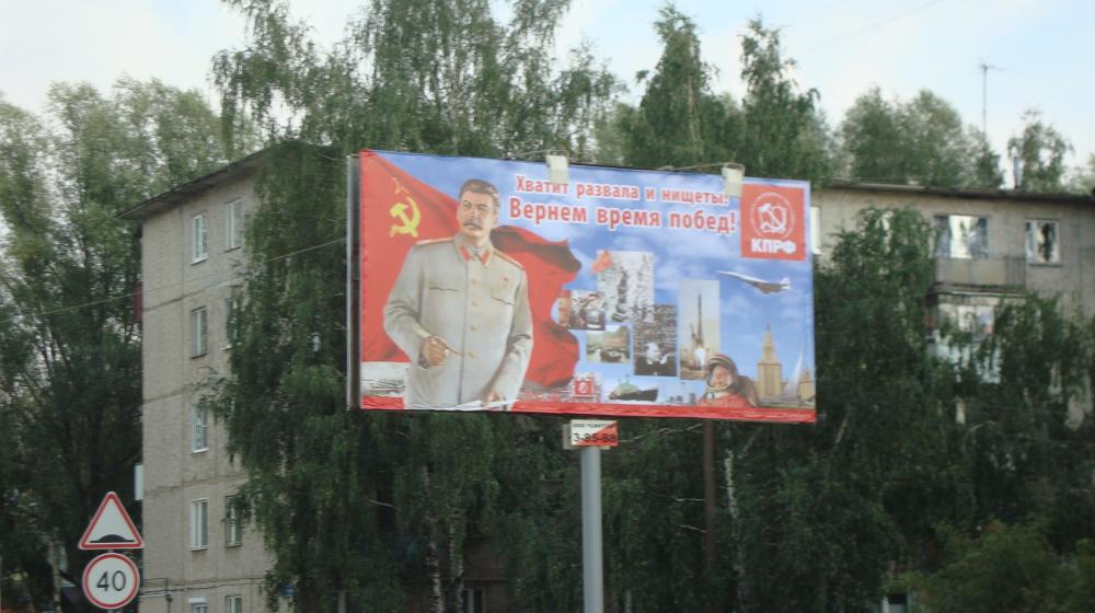 Выкса, Нижегородская область: Хватит развала и нищеты! Вернем время побед!