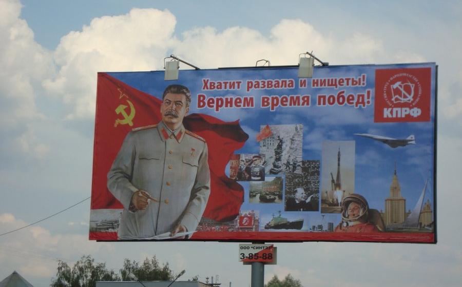 Выкса, Нижегородская область: КПРФ побеждает на выборах!