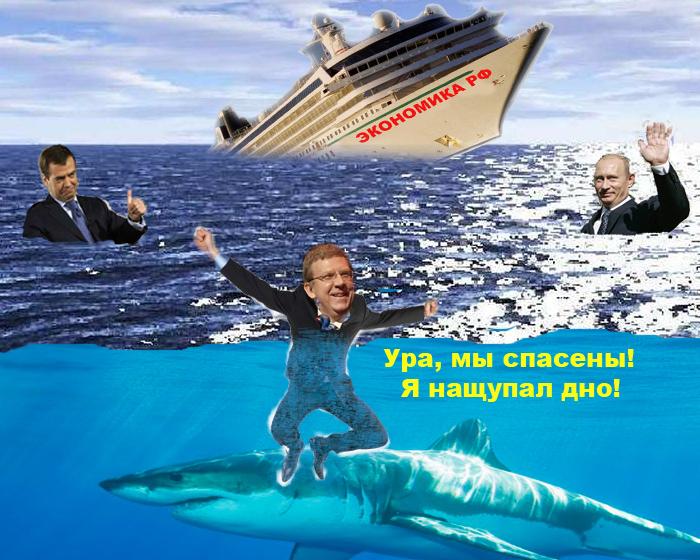 Так называемая "подушка безопасности" Кудрина уже давно превратилась в грязную наволочку, - Г.А. Зюганов 