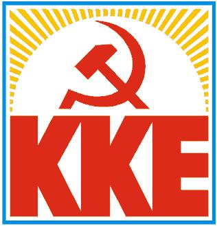 Только один вариант - выход из ЕС и отказ от выплаты долга!  Заявление Политбюро ЦК Компартии Греции об экономическом кризисе капитализма 