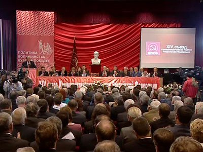 Секретарь ЦК КПРФ С.П.Обухов о предвыборной программе КПРФ: Все положения прошли апробацию на народном референдуме, каждый ключевой пункт подкреплен конкретным законопроектом