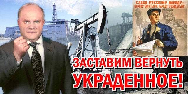 В.Н. Федоткин: У нас, русских, ещё достаточно сил, чтобы постоять за себя и свою Родину!
