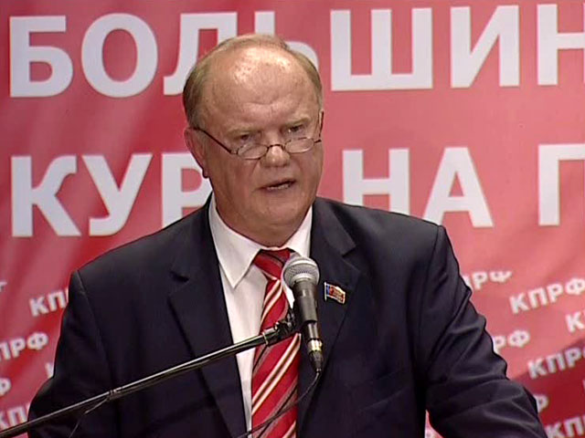 ИА "Росбалт": Доклад Г.А.Зюганова на съезде – это речь народного заступника