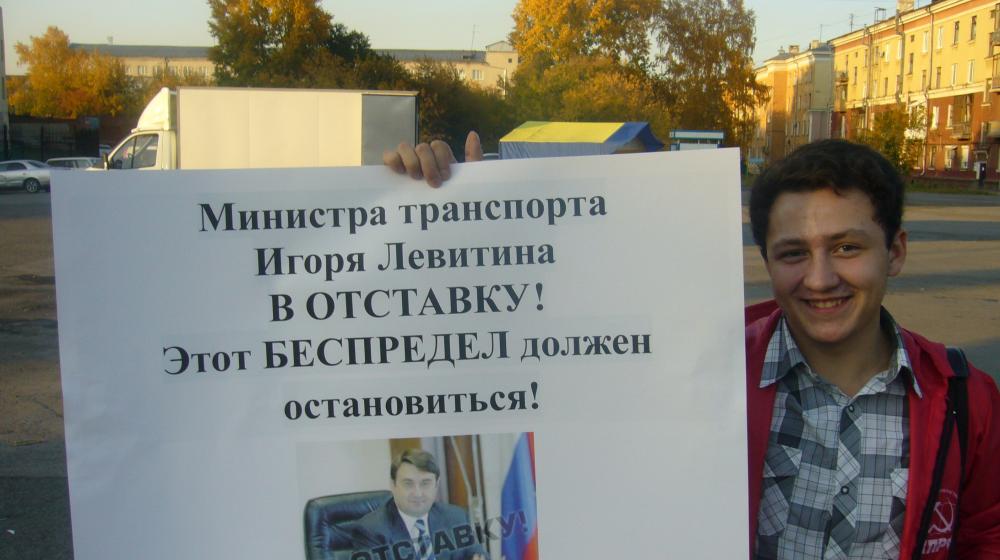 Кузбасс: Граждане! Плавайте поездами Аэрофлота!