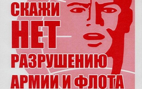 Путин собирается «модернизировать» несуществующий флот