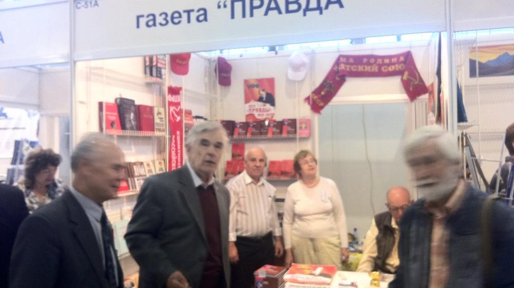 На XXIV Международной книжной ярмарке на стенде «Правды» состоялось представление книги Г.А.Зюганова «Крах контрреволюции»