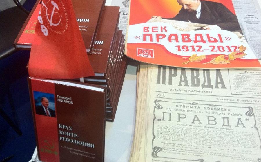 Люди идут к "Правде". Стенд старейшей газеты страны на Международной книжной выставке-ярмарке в фокусе внимания 