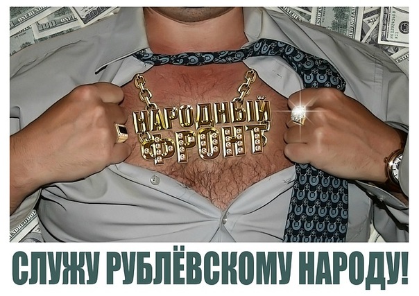 Медведев предложил олигархам рассказать школьникам, как они стали миллиардерами. Олигархи предложили Медведеву рассказать, как он стал президентом