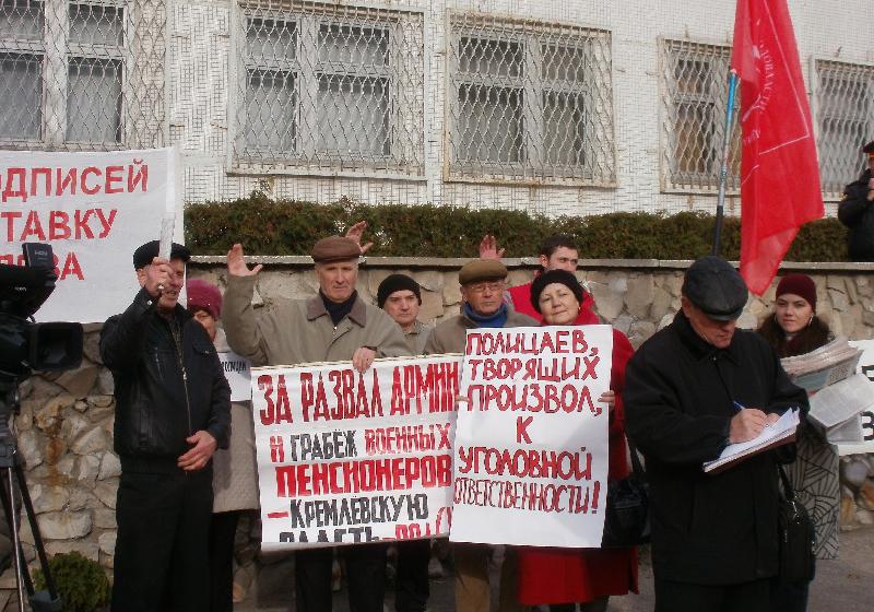 Ульяновская область. Коммунисты вышли на пикет против полицейского произвола