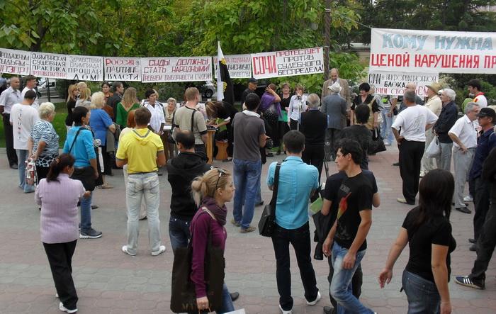 Краснодарский край, Сочи: Третий митинг за неделю