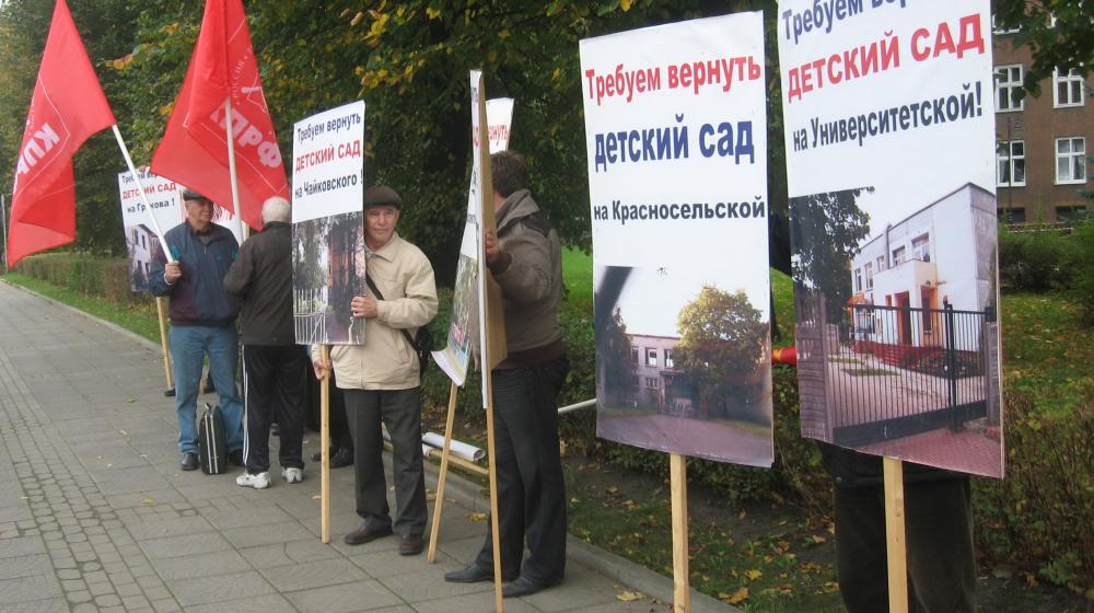 Калининград: Улетай, Юра, улетай!