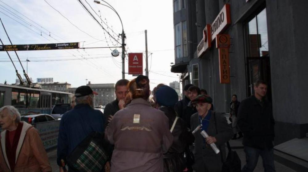 Новосибирск. Митинг за возвращение пенсионерам безлимитного проезда