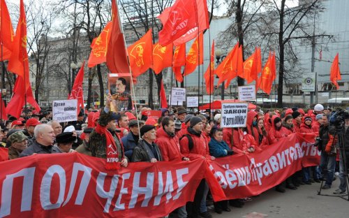Секретарь ЦК КПРФ, первый секретарь МГК КПРФ В.Ф.Рашкин на митинге в Москве: Вернем  нашу Родину гражданам России!