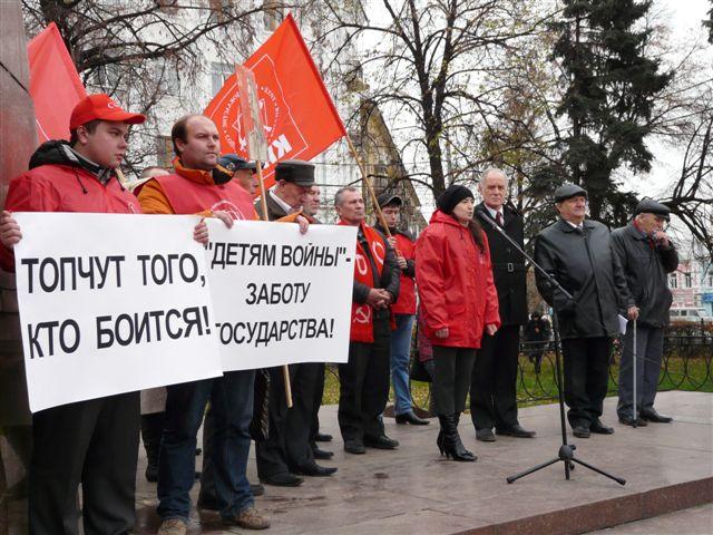 Рязанская область: Митинг в рамках Всероссийской акции в поддержку законопроекта «О детях войны»