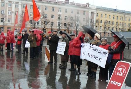 Курган: Пикет против нищего бюджета и беспредела на выборах 