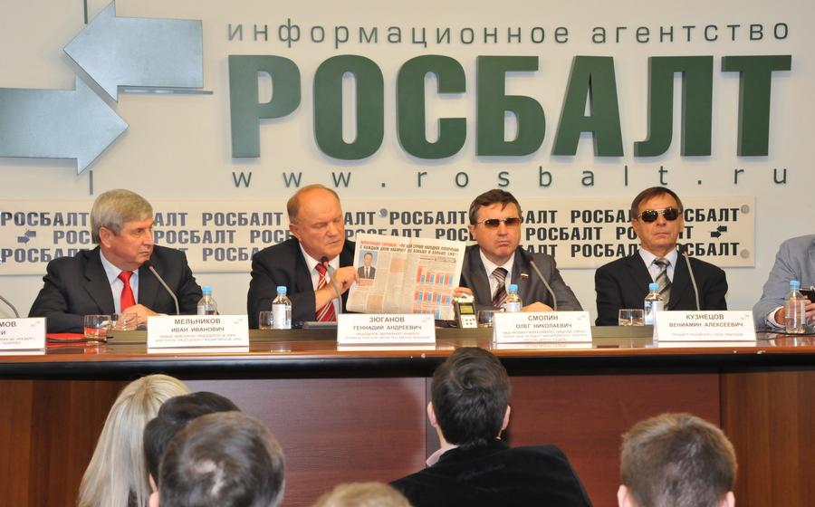 Г.А. Зюганов в информационном агентстве «Росбалт»: «Мы поможем инвалидам!» КПРФ представила программу поддержки людей с ограниченными возможностями 