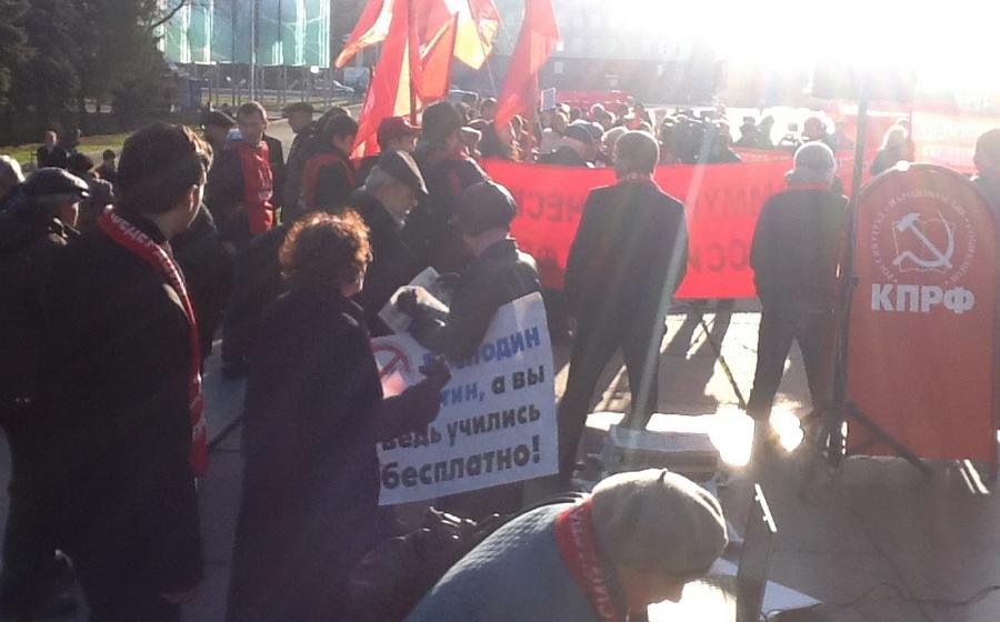 Уфа: Митинг в поддержку законопроекта «О детях войны»