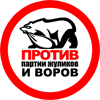 В.Ф.Рашкин – «Интерфаксу»: Руководству КПРФ поступают многочисленные сигналы из регионов о спущенных сверху рекомендациях о том, сколько процентов голосов на выборах должна получить "Единая Россия"