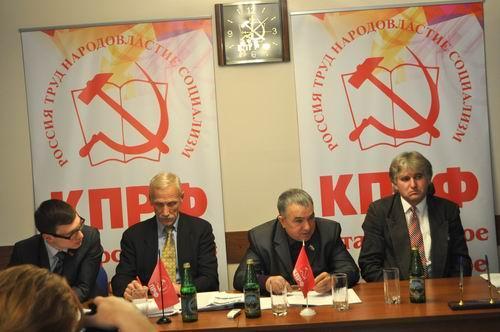 «Вернём украденную Родину!» Коммунисты Татарстана представили предвыборную программу КПРФ