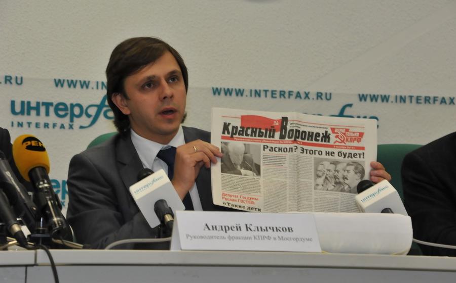 А.Е. Клычков: Генпрокуратура и ЦИК не проявляют особого рвения, чтобы исполнить возложенные на них обязательства