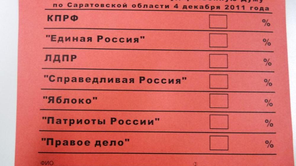В новом помещении обкома В.Ф. Рашкин представил саратовским журналистам программу КПРФ "Антикоррупция - 2011" 