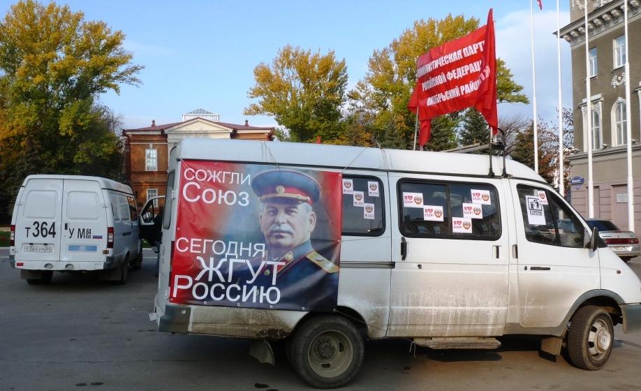 Саратовские коммунисты провели автопробег против роста цен на бензин