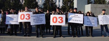 Курган: Защитим конституционные права граждан!