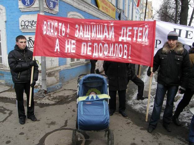 Не все единороссы педофилы, но все педофилы, как правило, единороссы! Очередной сексуальный скандал в «Единой России»
