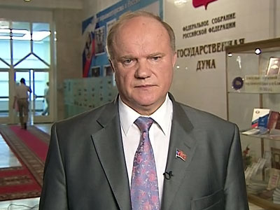 Г.А. Зюганов: Эхо танковых выстрелов по Дому Советов сегодня катится по всей стране