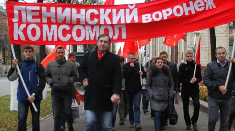 В Воронеже в день комсомола провели митинг
