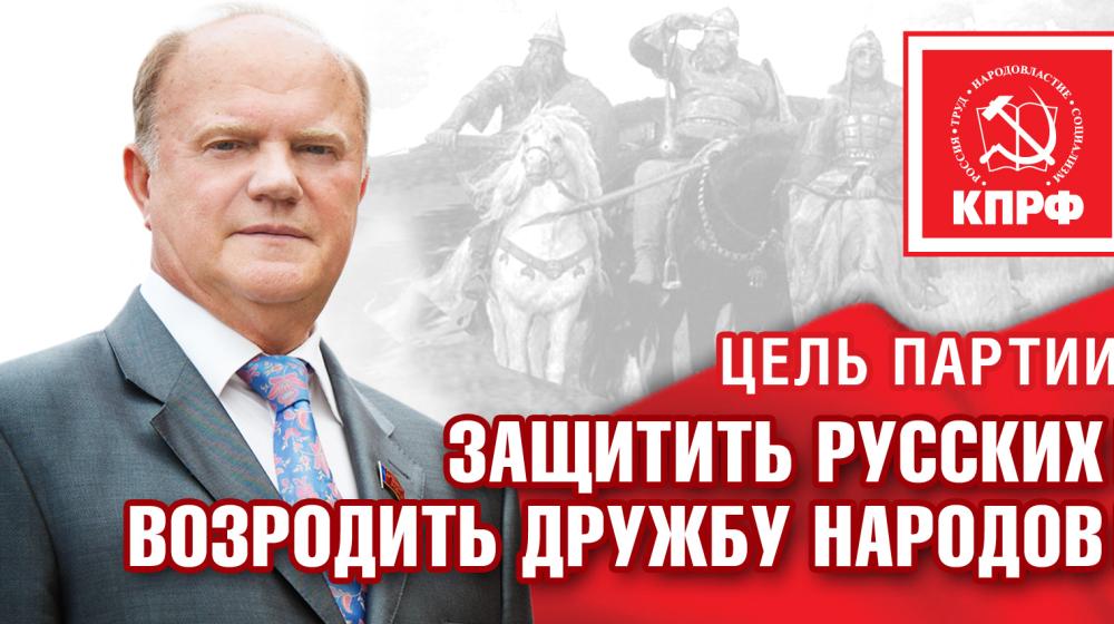 Профессор И.И.Никитчук: Есть ли русские в России? Есть! И они еще скажут свое слово