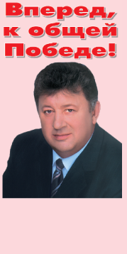 В.И. Кашин – лидер избирательного списка КПРФ на выборах в Московскую областную Думу