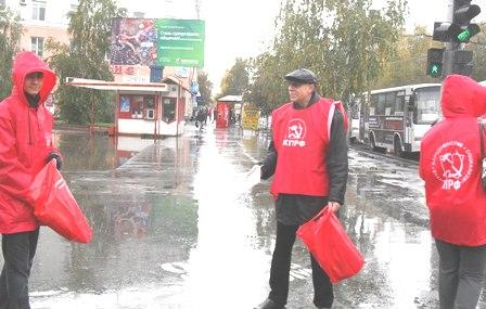 Курган: Акция протеста "Не забудем, не простим!"