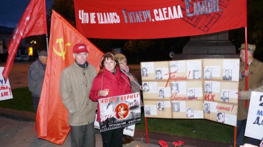 Саратов: «Память о защитниках Дома Советов — навечно в наших сердцах»