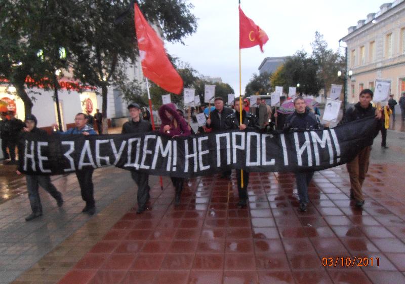 В Оренбурге прошла акция памяти жертв «черного октября»