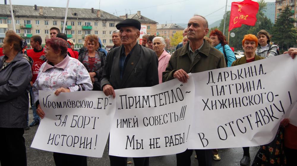 Приморский край. Алексей Корниенко вместе с депутатами-коммунистами Приморья провел встречу с избирателями Партизанска