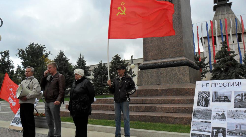 Астрахань: Не забудем! Не простим!